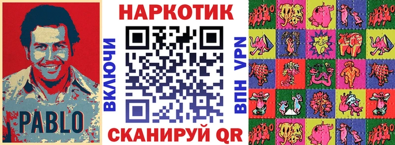 Наркошоп купить КОКАИН  Бошки Шишки  Меф мяу мяу  Альфа ПВП  АМФ  ГАШИШ  Дзержинск