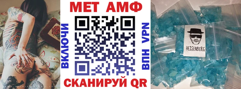 АМФ VHQ  Купить  Дзержинск 