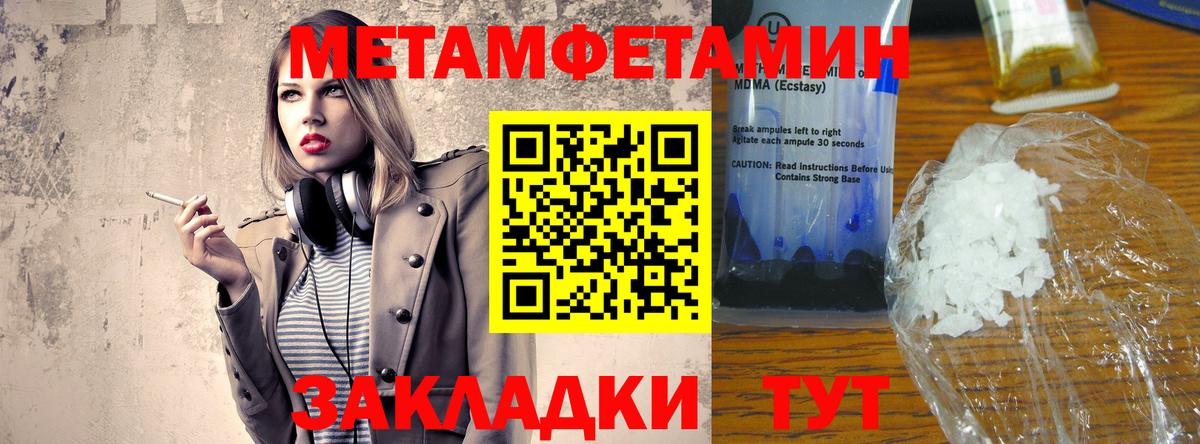 АМФЕТАМИН 97% Дзержинск
