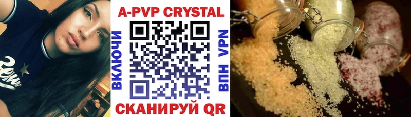 APVP Соль  Купить где  Дзержинск 