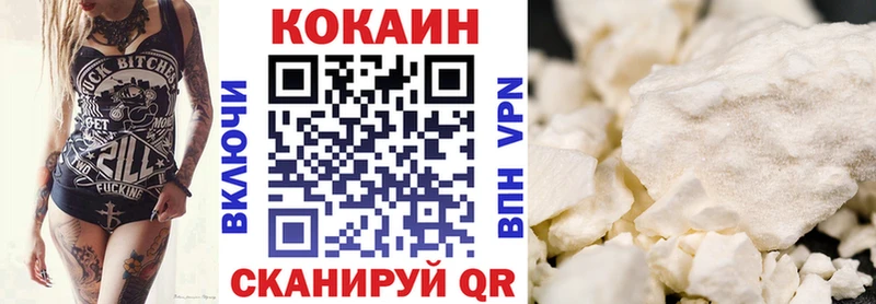 COCAIN VHQ  Купить  Дзержинск 