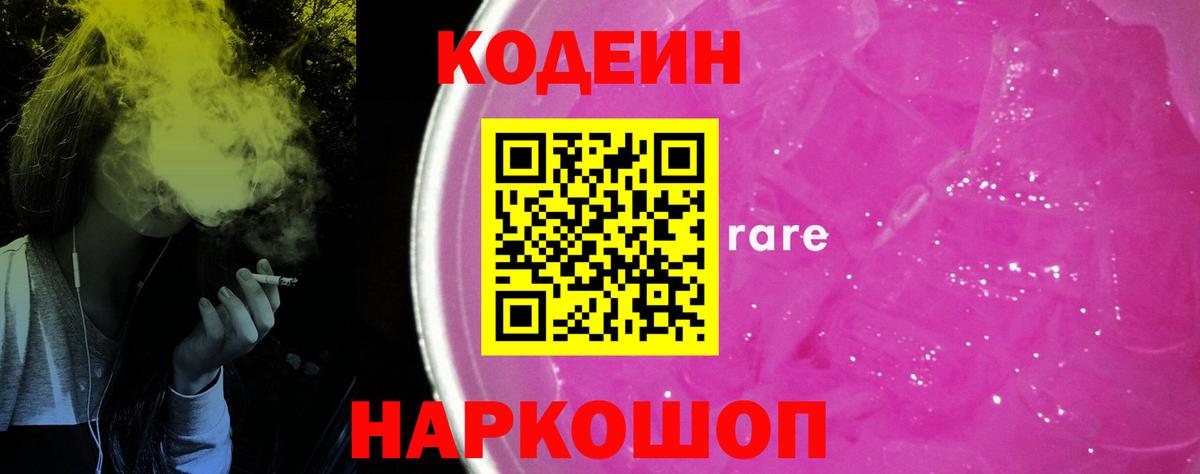  КОКАИН Дзержинск