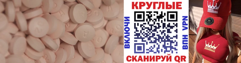 Купить закладки  Дзержинск  ЭКСТАЗИ Philipp Plein 