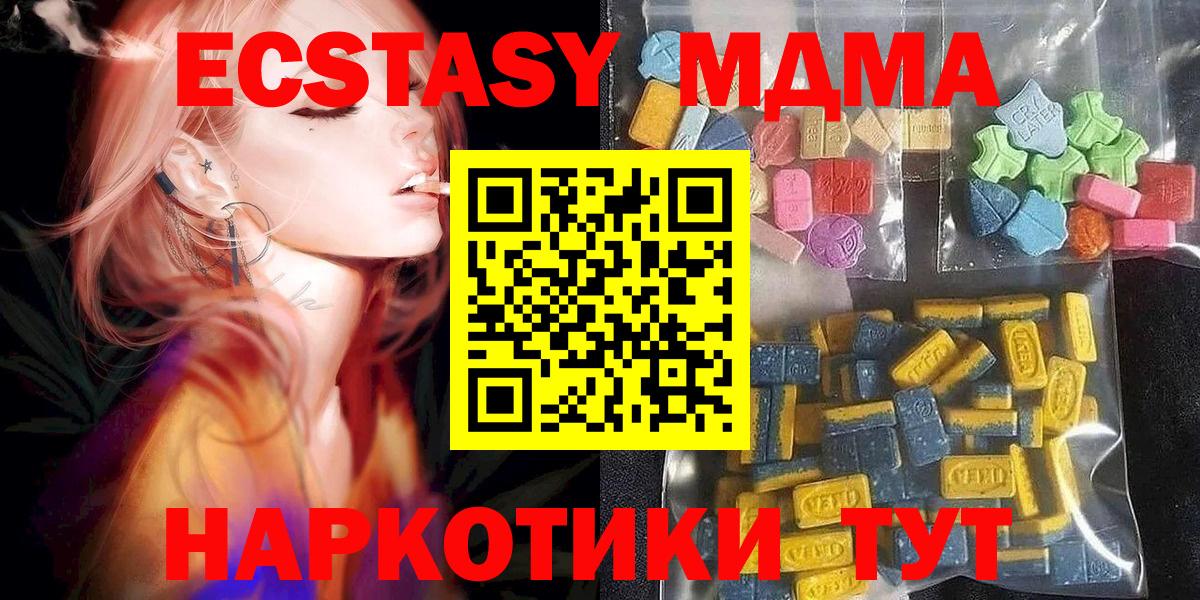 ЭКСТАЗИ louis Vuitton  Ecstasy  Дзержинск 