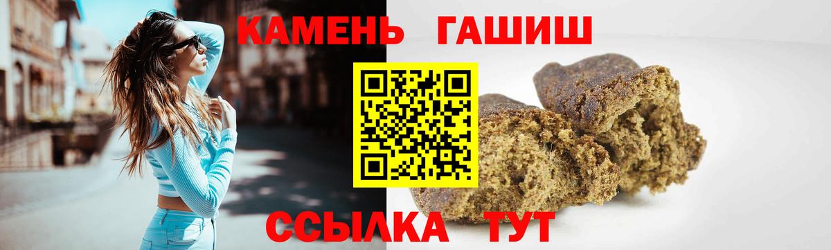 ГАШ Дзержинск