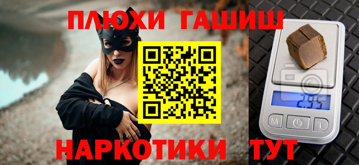 Гашиш ice o lator Дзержинск