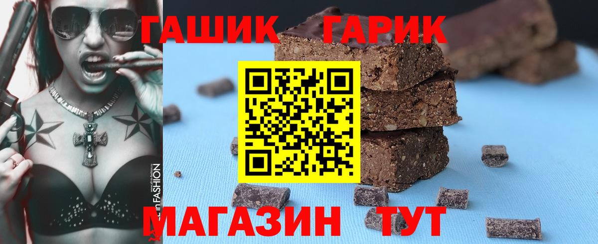 Гашиш индика сатива  как найти закладки  ГАШ индика сатива  Дзержинск  ГАШ 