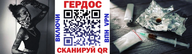 Купить где  Дзержинск  Героин афганец 