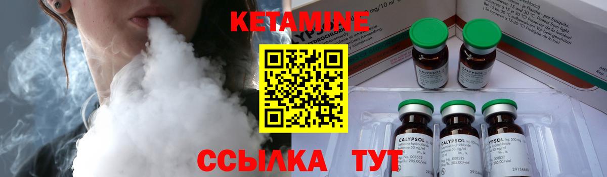 сайты даркнета официальный сайт  Дзержинск  Кетамин ketamine 