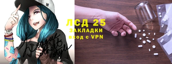 прущие крисы Каменск-Шахтинский