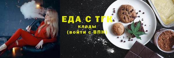 кокаин перу Каменка
