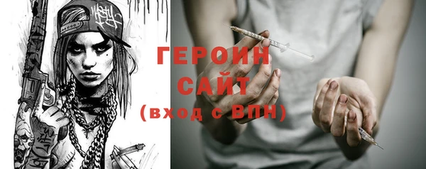 прущие крисы Каменногорск