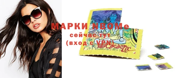 кокаин перу Каменка