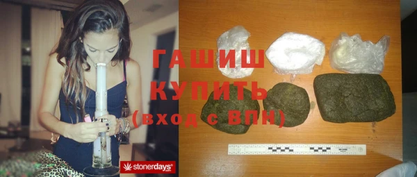 прущие крисы Каменск-Шахтинский