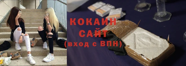 кокаин перу Каменка