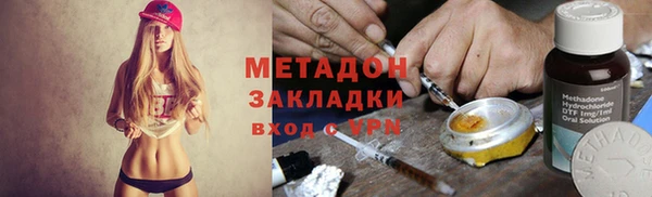 кокаин перу Каменка