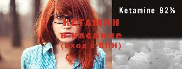 прущие крисы Каменногорск