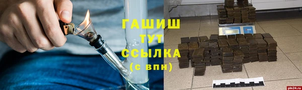 кристаллы Инта