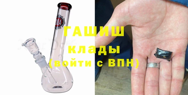 прущие крисы Каменск-Шахтинский
