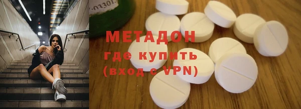 кокаин перу Каменка