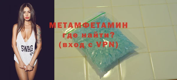 кристаллы Инта