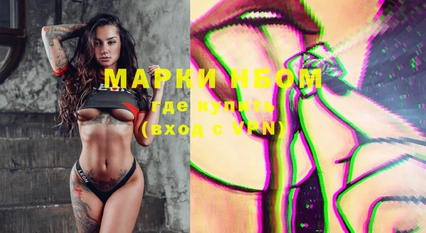 прущие крисы Каменск-Шахтинский