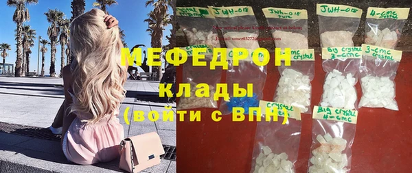 прущие крисы Каменск-Шахтинский