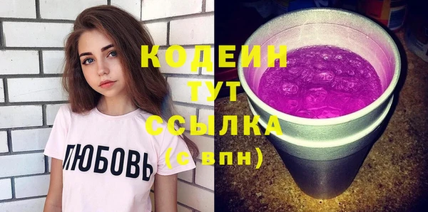 прущие крисы Каменногорск