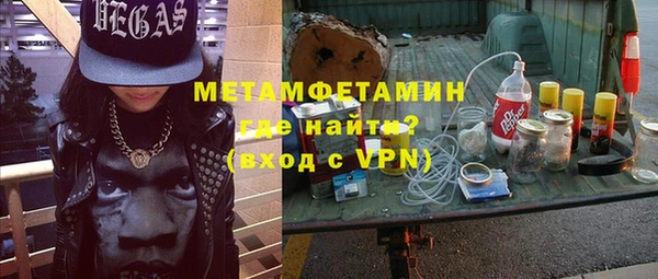 прущие крисы Каменск-Шахтинский
