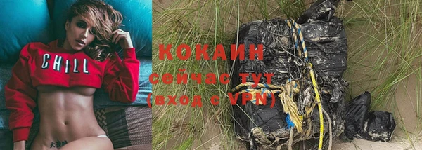 кокаин перу Каменка