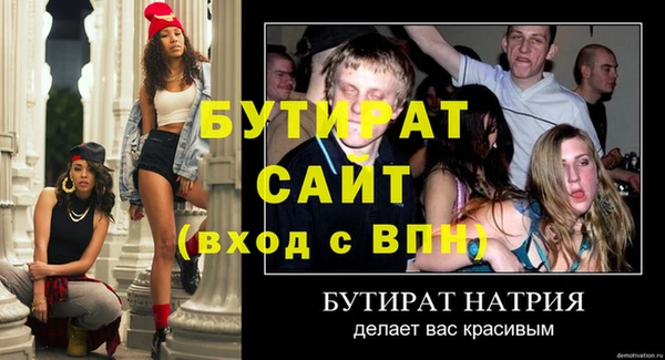 кокаин перу Каменка