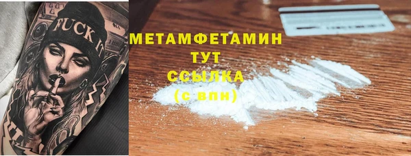 прущие крисы Каменногорск