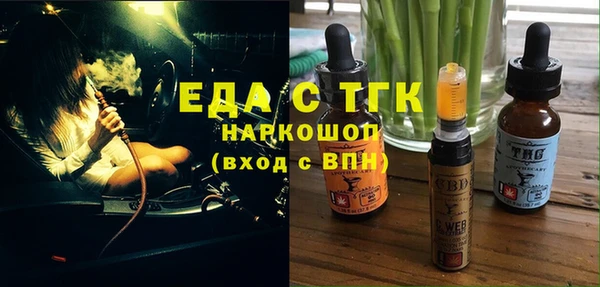 кокаин перу Каменка