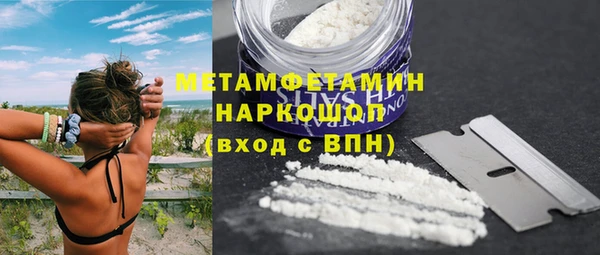 кокаин перу Каменка