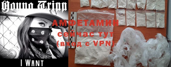 прущие крисы Каменск-Шахтинский
