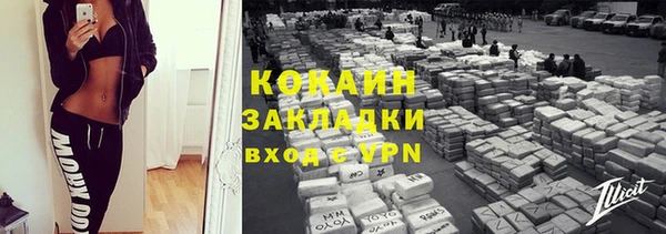 прущие крисы Каменногорск