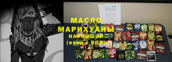 кокаин перу Каменка