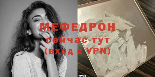 кокаин перу Каменка
