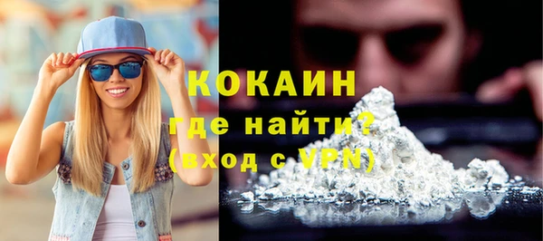 прущие крисы Каменск-Шахтинский