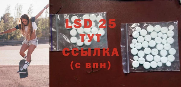 кристаллы Инта