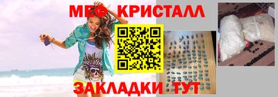 гидра Можга