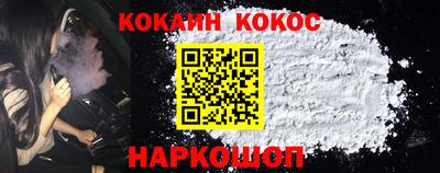 гашиш Можайск