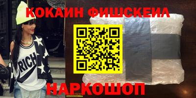 PSILOCYBIN Апшеронск