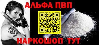 мефедрон мука Моздок