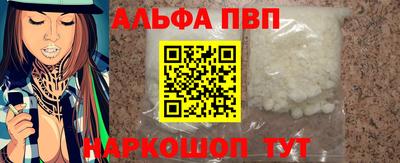 мефедрон мука Моздок