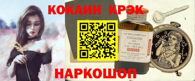 гашиш Можайск