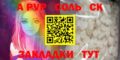 мефедрон мука Моздок