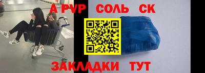 гашиш Можайск