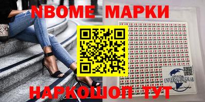гидра Можга