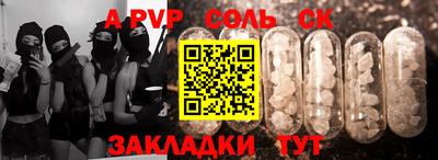 гашиш Можайск